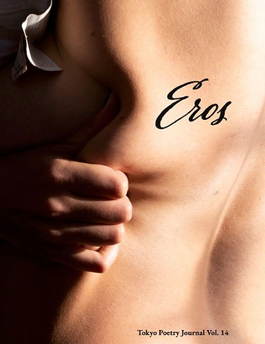 v14 Eros - front cover.jpg